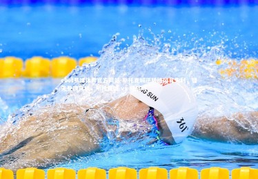 ebet易博体育官方网站-斯托克城逆转维冈竟失利，错失登顶良机，斯托克城 vs 威科姆