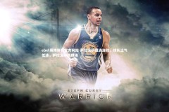 ebet易博体育官方网站-萨拉戈萨遭遇连败，球队士气低迷，萨拉戈萨新球场