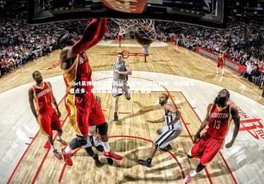 ebet易博体育官方网站-五百粉丝疯狂呐喊！欧洲联赛看点多，场场都是惊喜，欧洲 联赛